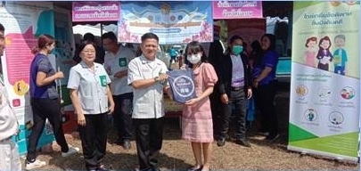 สํานักงานบังคับคดีจังหวัดบึงกาฬ ร่วมโครงการ 